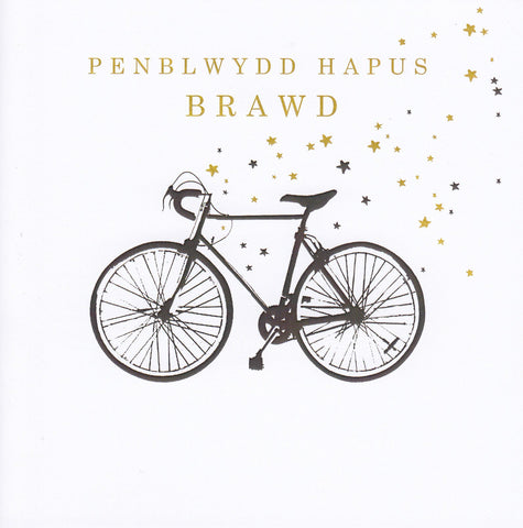 Penblwydd Hapus Brawd