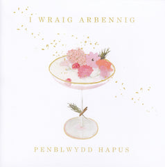 I Wraig Arbennig, Penblwydd Hapus
