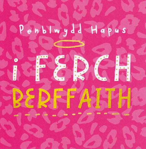 Penblwydd Hapus i Ferch Berffaith