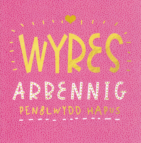 Wyres Arbennig, Penblwydd Hapus