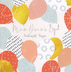 Mam Orau'r Byd . . . Penblwydd Hapus