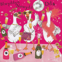 Blwyddyn Newydd Dda