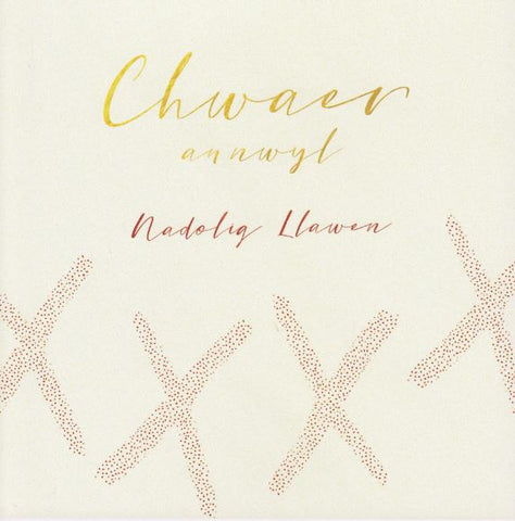 Chwaer Annwyl, Nadolig Llawen