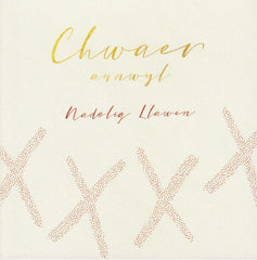 Chwaer Annwyl, Nadolig Llawen