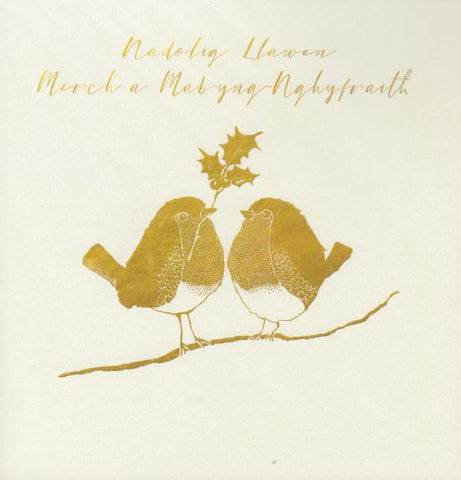 Nadolig Llawen Merch a Mab-yng-Nghyfraith