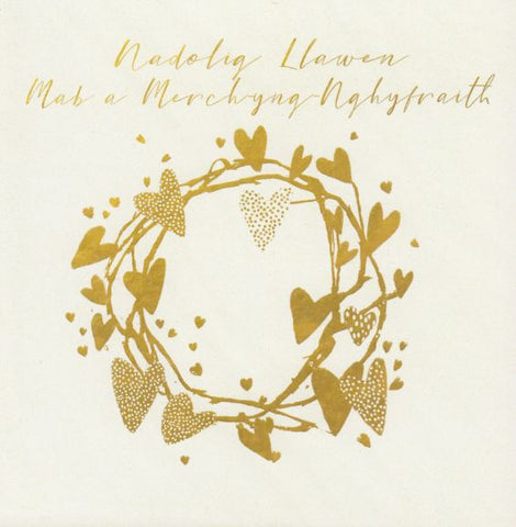 Nadolig Llawen Mab a Merch-yng-Nghyfraith