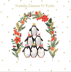 Nadolig Llawen i'r Teulu