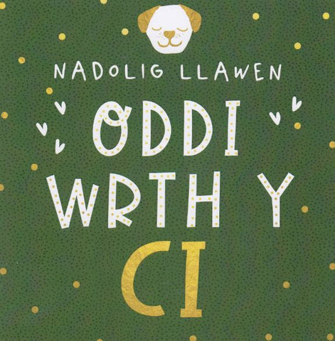 Nadolig Llawen oddi wrth y ci