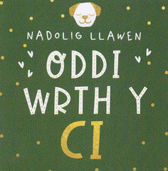 Nadolig Llawen oddi wrth y ci