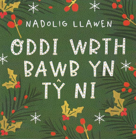 Nadolig Llawen oddi wrth bawb yn tŷ ni