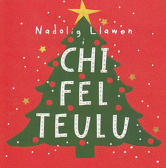 Nadolig Llawen i chi fel teulu