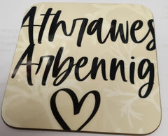Athrawes Arbennig