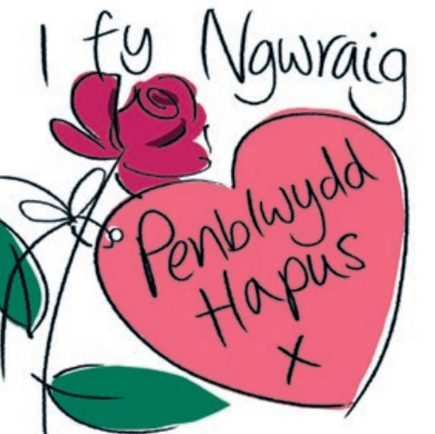 I Fy Ngwraig, Penblwydd Hapus