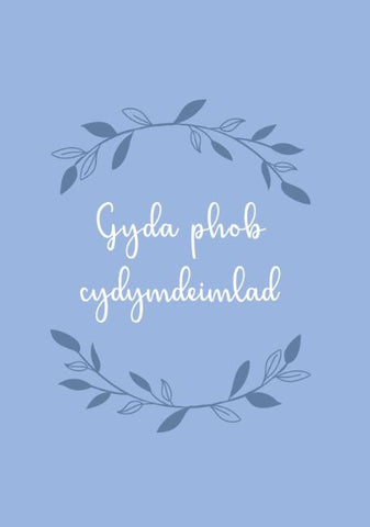 Gyda phob cydymdeimlad