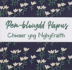 Pen-blwydd Hapus Chwaer-yng Nghyfraith