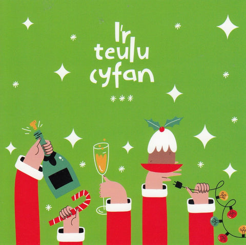 I'r Teulu Cyfan