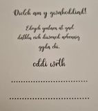 Tu mewn Derbyniad-04