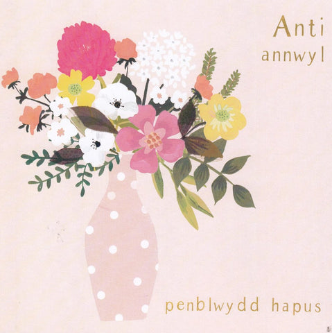 Anti Annwyl, Penblwydd Hapus