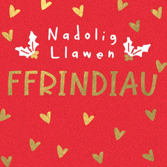 Nadolig Llawen Ffrindiau