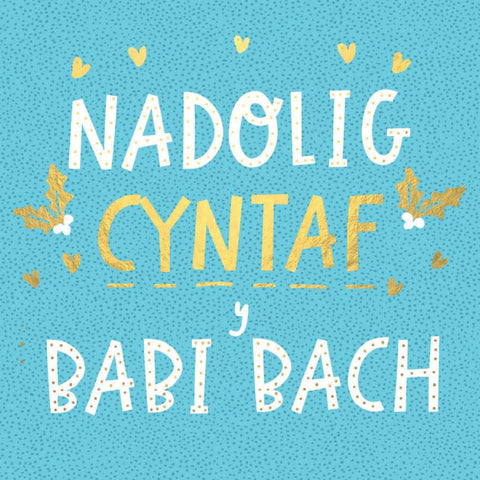 Nadolig Cyntaf y Babi Bach