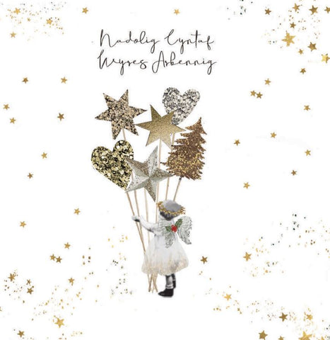 Nadolig Cyntaf Wyres Arbennig