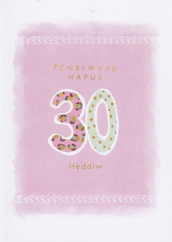 Penblwydd Hapus - 30