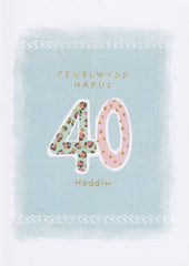 Penblwydd Hapus - 40