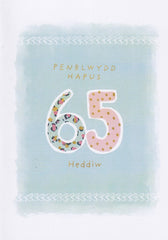 Penblwydd Hapus - 65