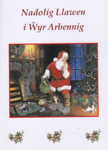 Nadolig Llawen i Wyr Arbennig