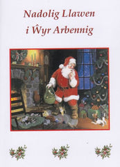 Nadolig Llawen i Wyr Arbennig