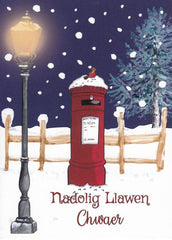Nadolig Llawen Chwaer